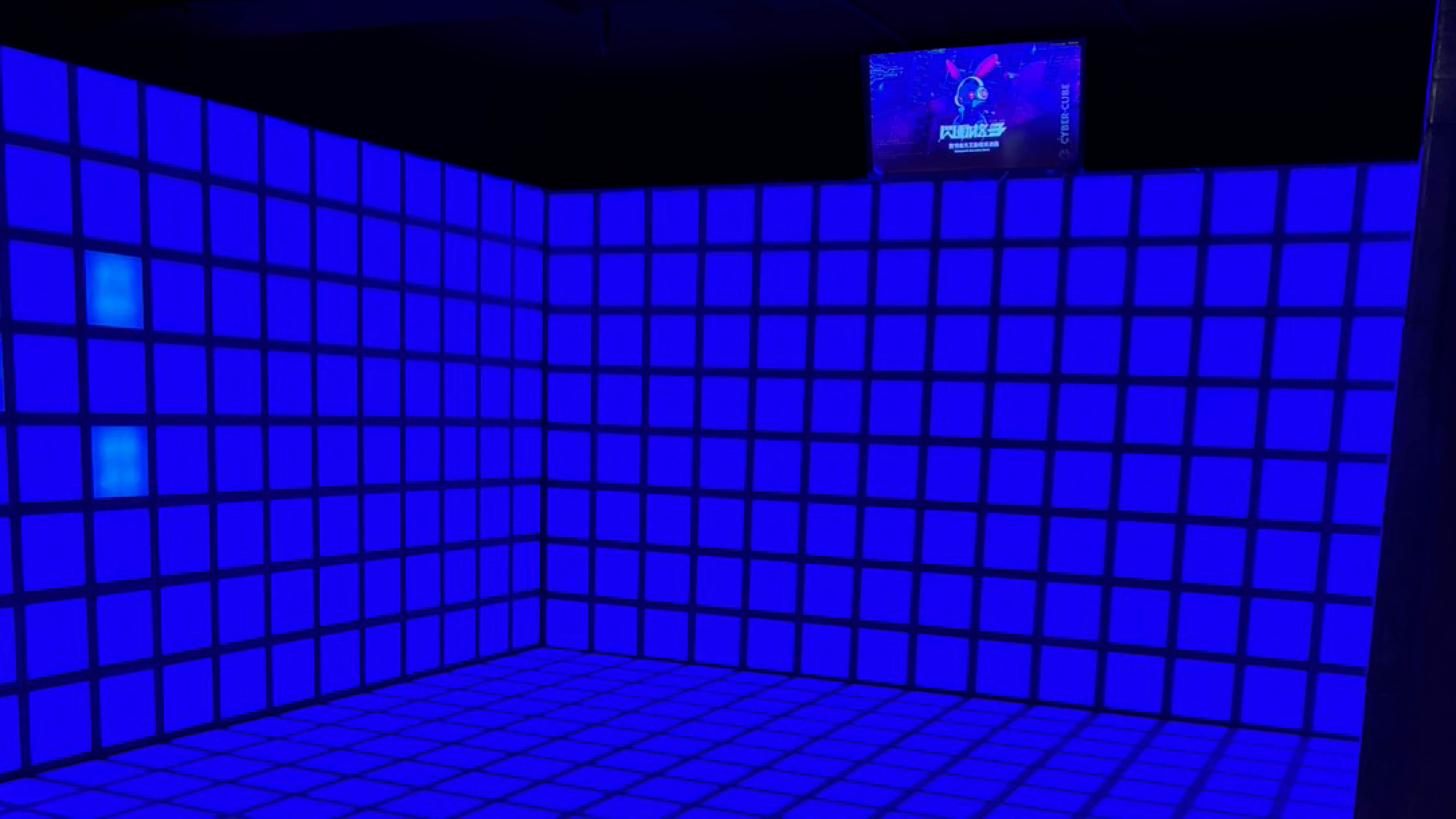 閃動格子公館 體驗店-196 Plus挑戰區