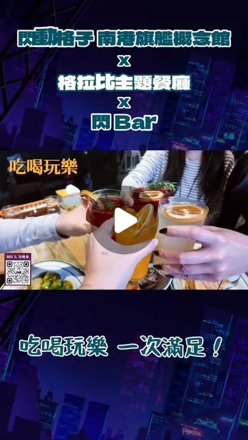 官方影音 － @cybercubejump