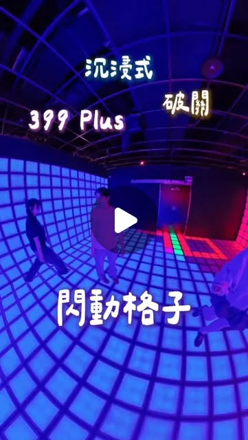 官方影音 － @cybercubejump