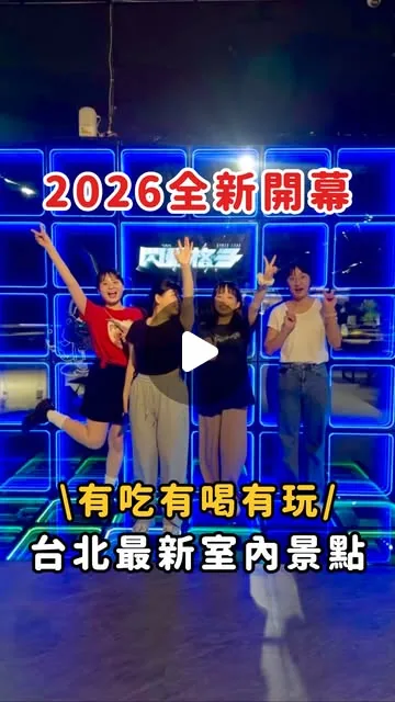 网红合作 － @tzu.dailyy