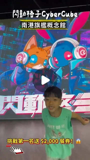 網紅合作 － @2020.09.11_nemo
