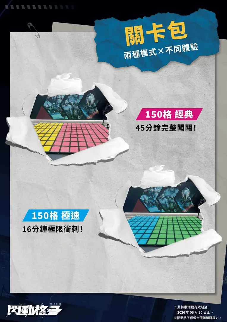 桃園資訊