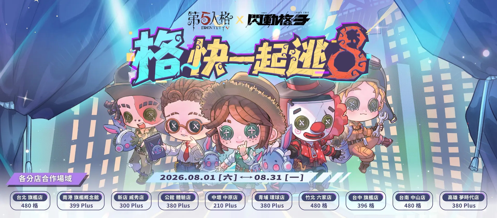 collab banner