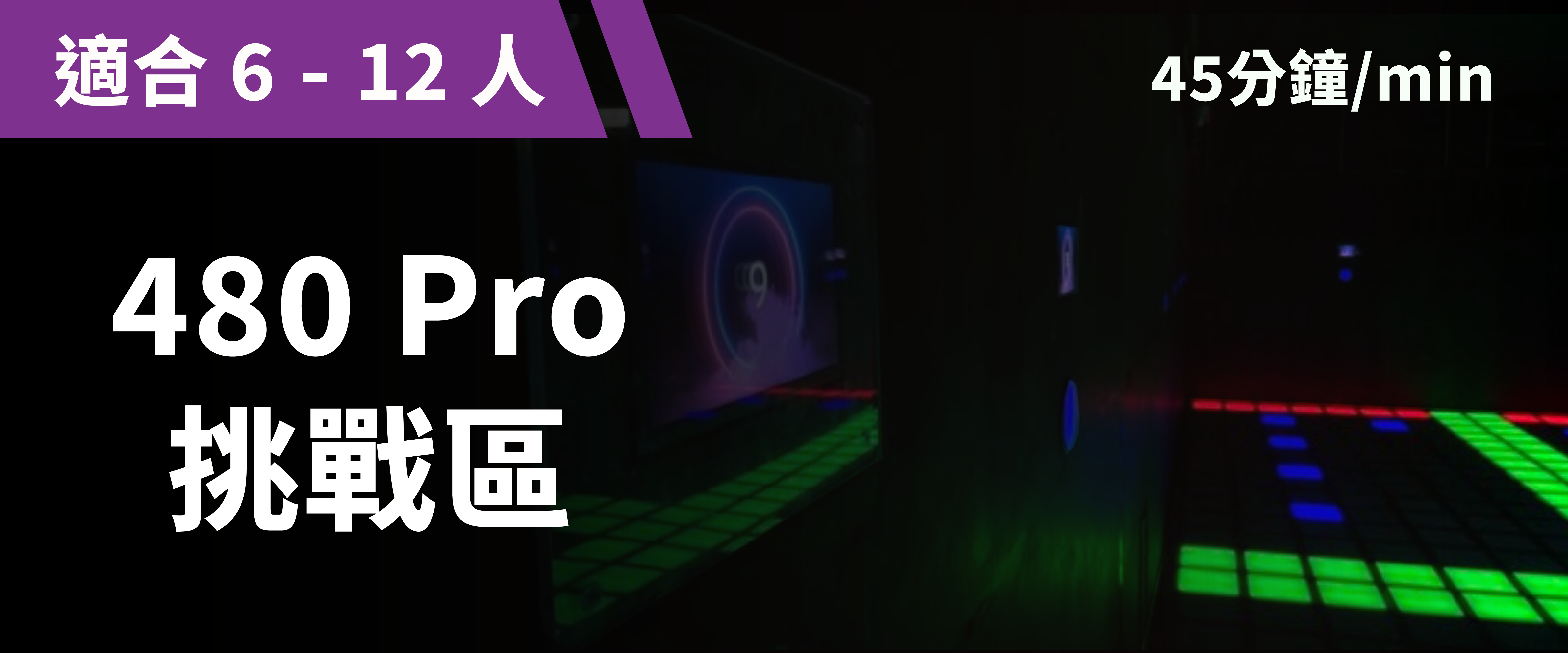 480 Pro Classic Challenge Service Image