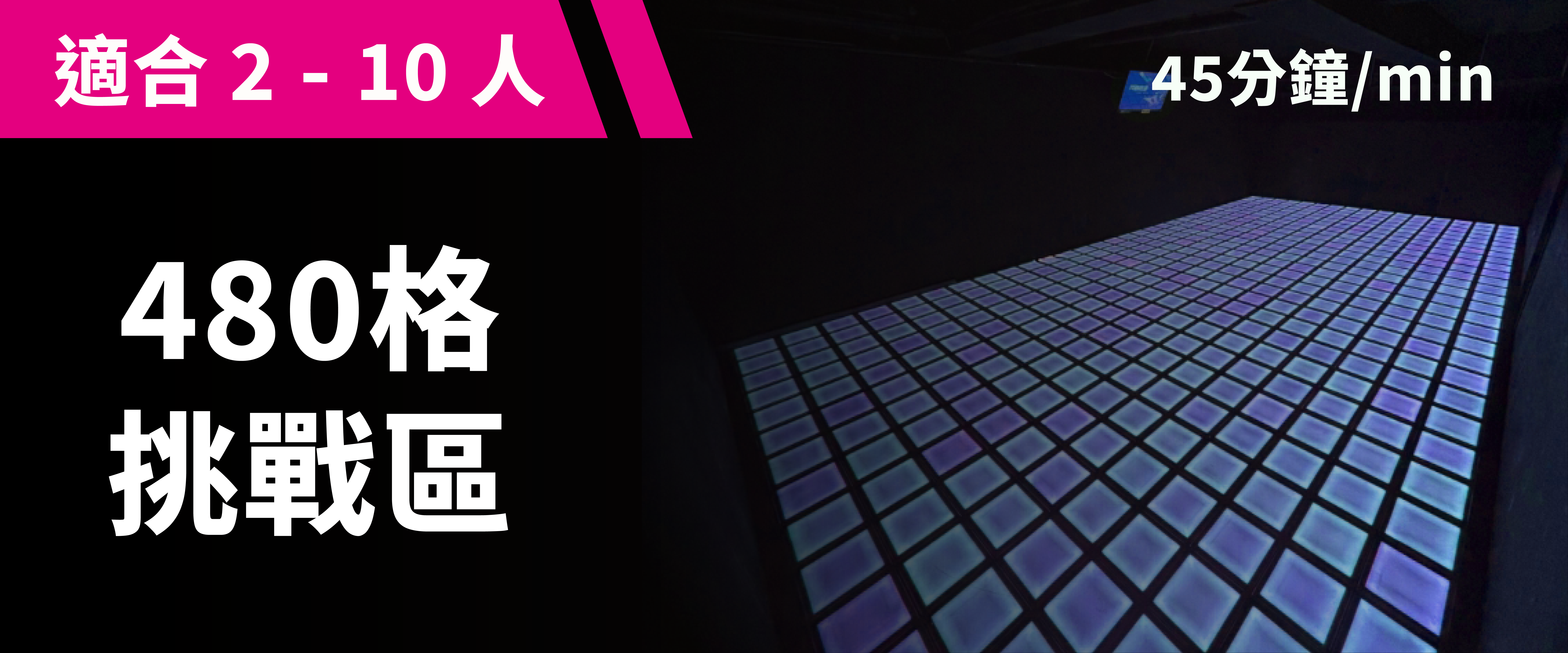 480-Tile Challenge Service Image