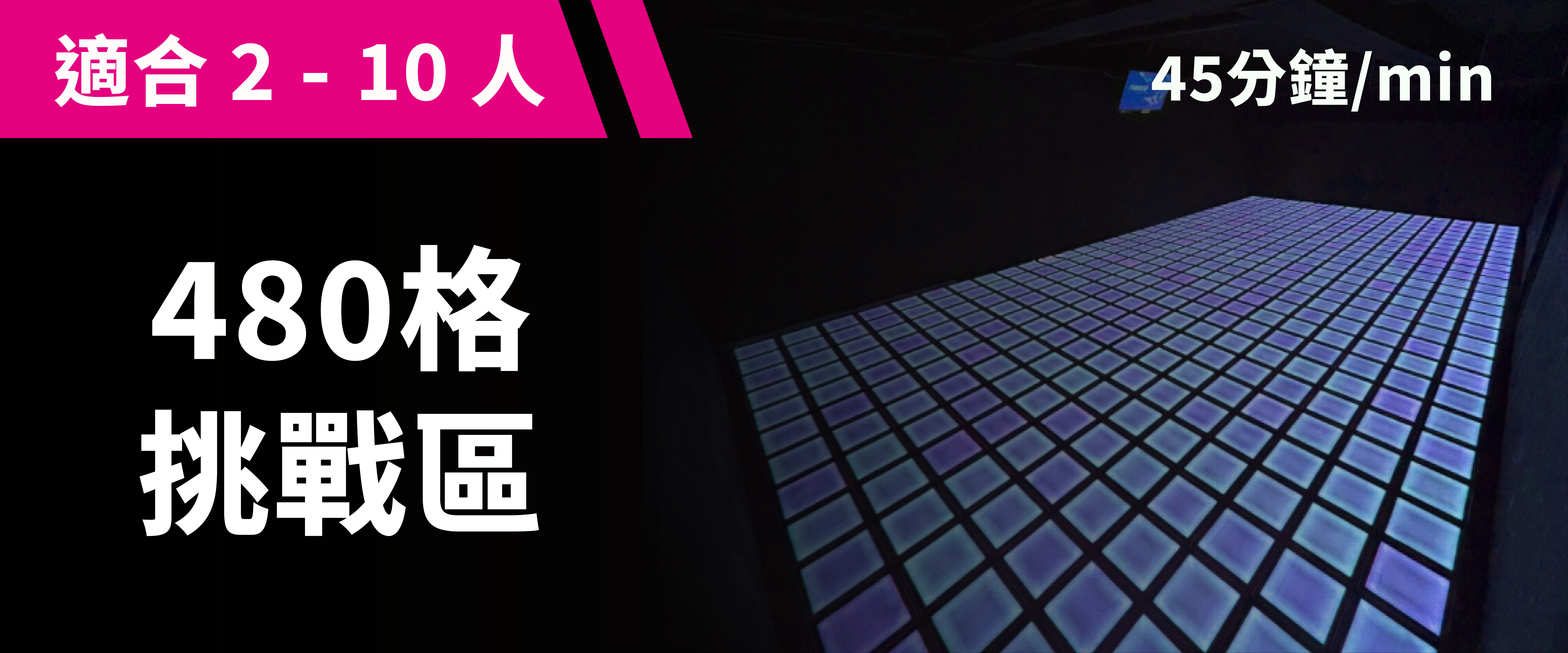 480-Tile Challenge Service Image