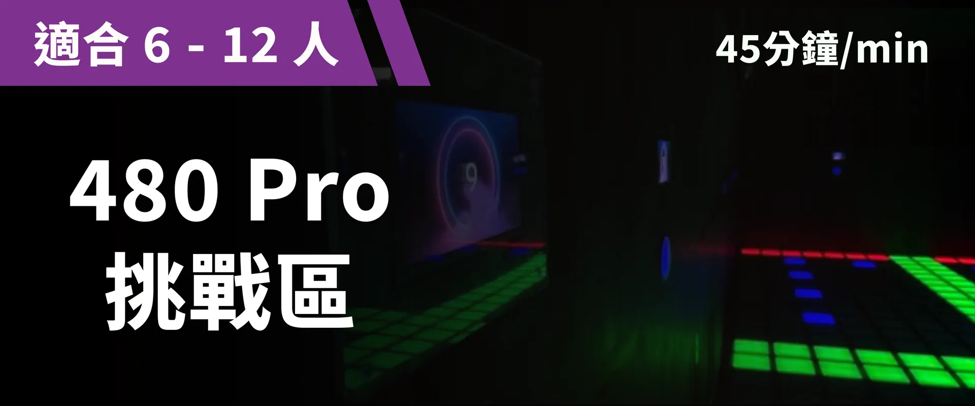 480 Pro Classic Challenge Booking Image