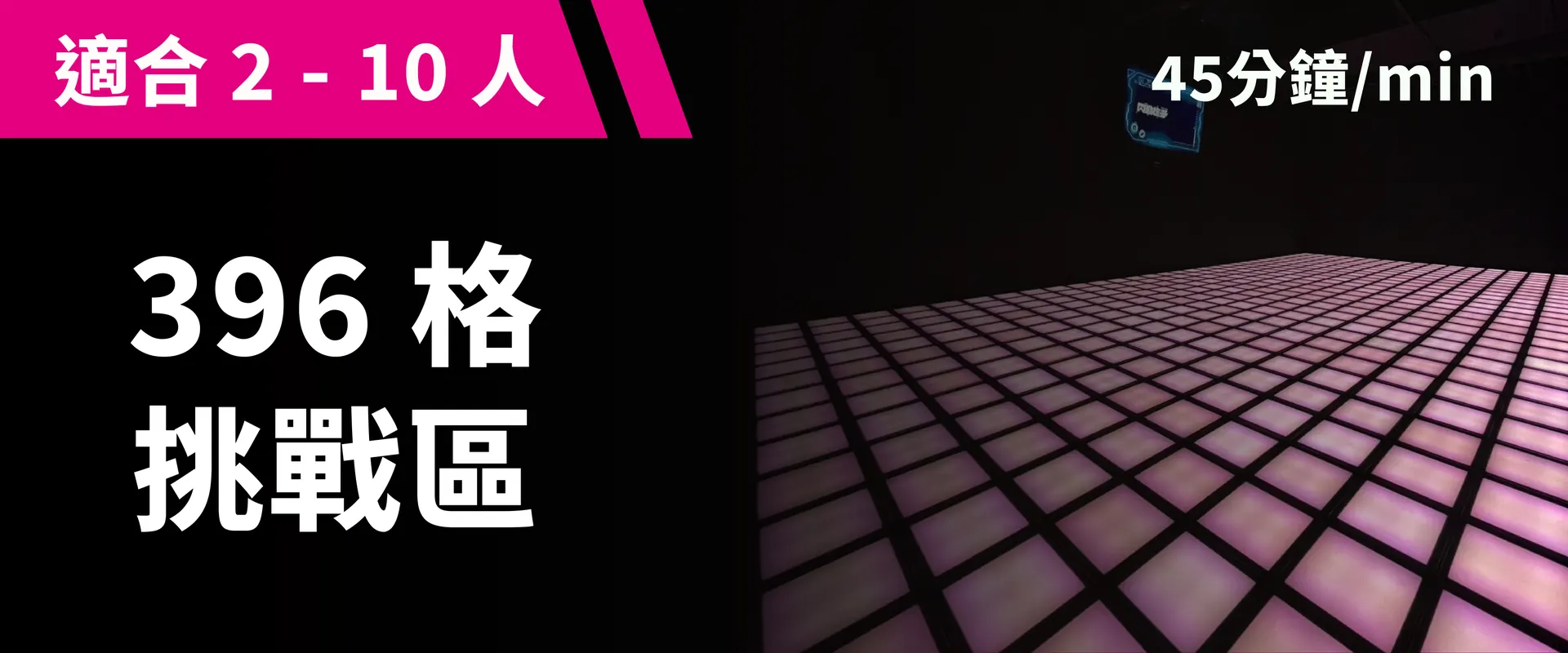 396-Tile Challenge Booking Image